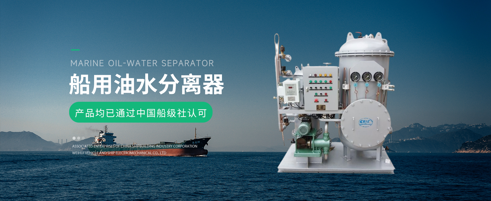 衛(wèi)輝市車船機電有限公司